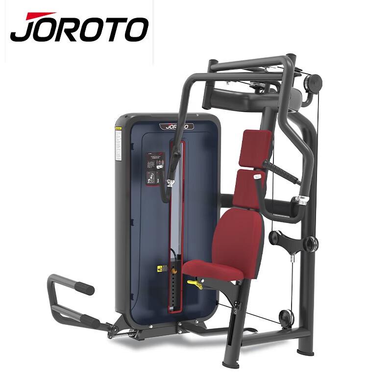 JOROTO J-6003 Seated Chest Press Trainer