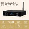 AIYIMA D03 Bluetooth 5.0 Power Amplifier, 150W * 2, HIFI 2.1 Digital Amplifier, Supports ACC, SBC, aptX, aptX-LL, and aptX-HD for Home Audio Systems