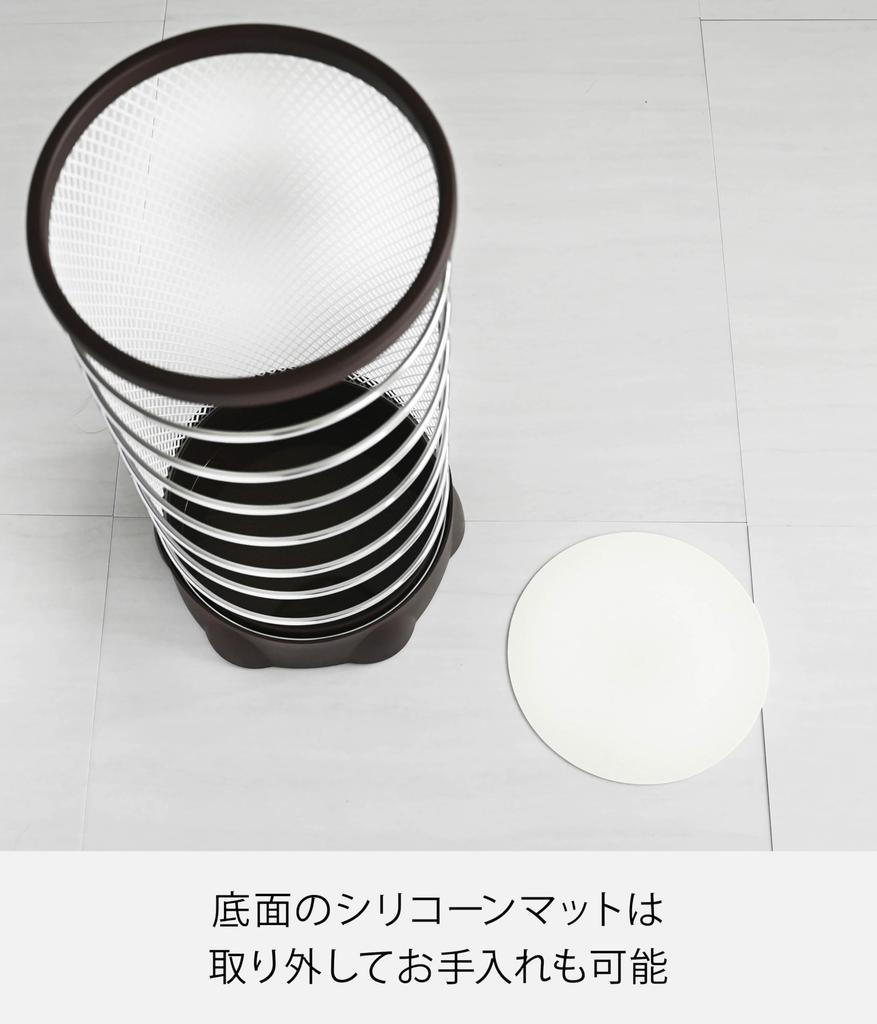 Yamazaki Jitsugyo Umbrella Stand (Yamazaki)