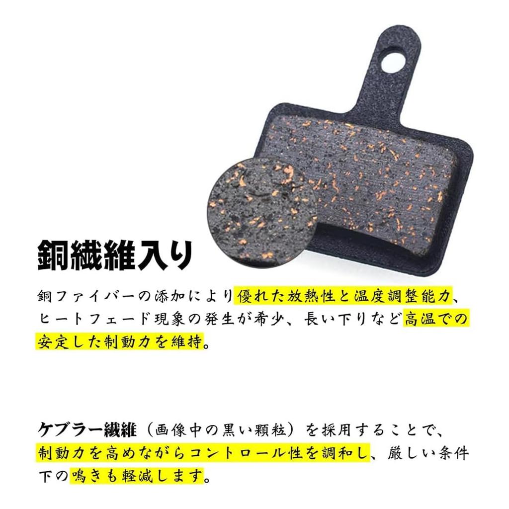 FEELCAT Disc Brake Pad Bicycle Brake Pad 1 Pair (Disc