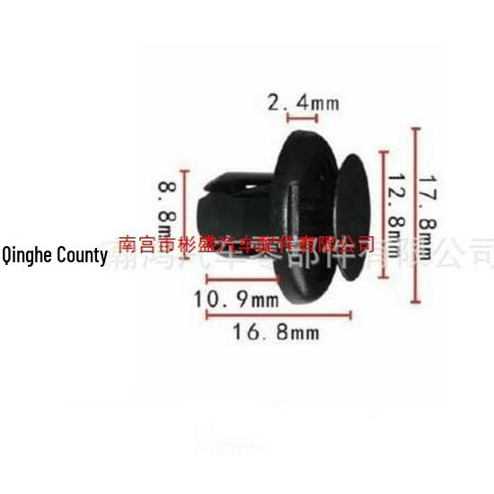 Car Bumper & Grille Protection Clips: Front/Rear Through-Bolt Expansion 90467-09185