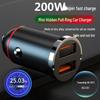 Compact Dual USB Car Charger with Pull-Ring Design - 200W Fast Charging & Multifunctional Cigarette Lighter