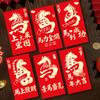 6Pcs 2026 Year of Horse Red Envelopes Paper Money Pocket Lucky Money Envelope For Wedding Chinese New Year Celebration