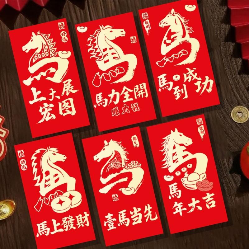 6Pcs 2026 Year of Horse Red Envelopes Paper Money Pocket Lucky Money Envelope For Wedding Chinese New Year Celebration