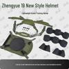 Zhengyue M19 Tactical Helmet System