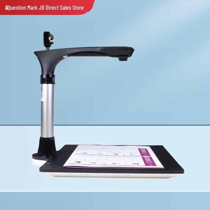 

Zitu Cobra C5333pR Document Camera