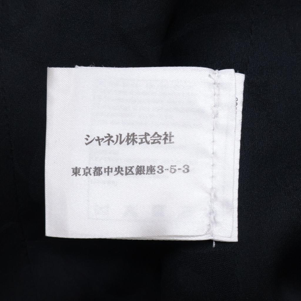 CHANEL Domestic genuine P49855V32761 Lion Button Angora Blend Wool Silk coat 34 Black x navyUsed