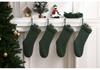 18-Inch Knitted Diamond Pattern Large Christmas Stocking for Gifts - European and American Style
