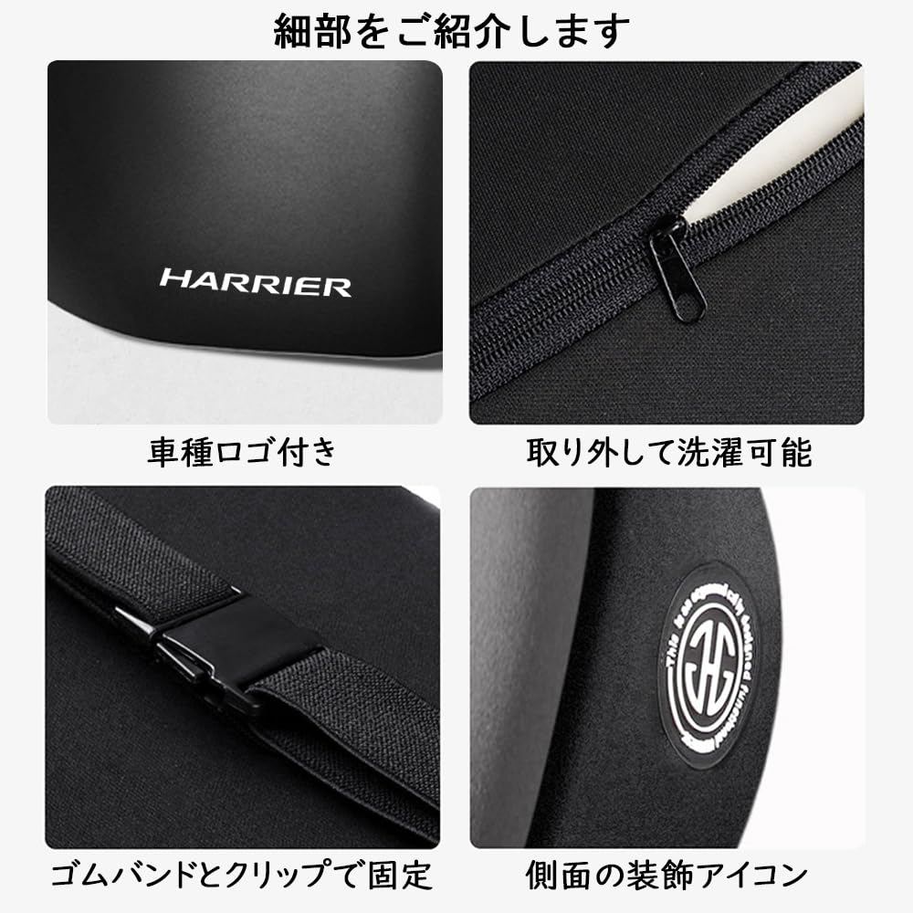 Suitable for SAWAKAKI Harrier Headrest, Neck Pad, Waist Cushion, Backrest,