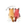 Shinada Global Mochi Series Mochilessa Gold Brown (mini) 7 X 5 X 14cm Plush Toy Red Panda Animal MORS-0088GB