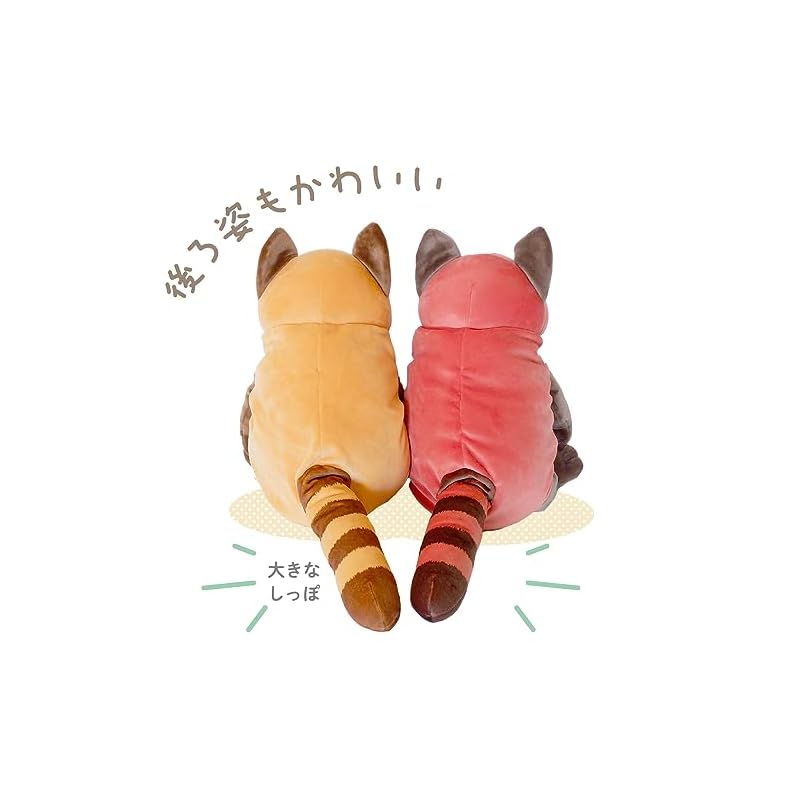 Shinada Global Mochi Series Mochilessa Gold Brown (mini) 7 X 5 X 14cm Plush Toy Red Panda Animal MORS-0088GB