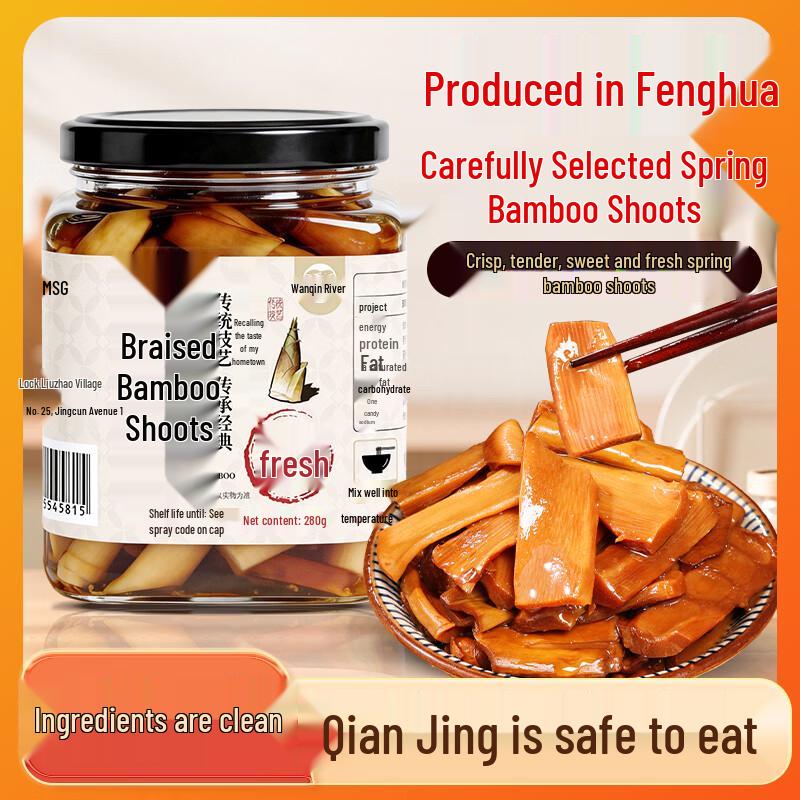 Bayqinhe Asian Savory Delicacies
