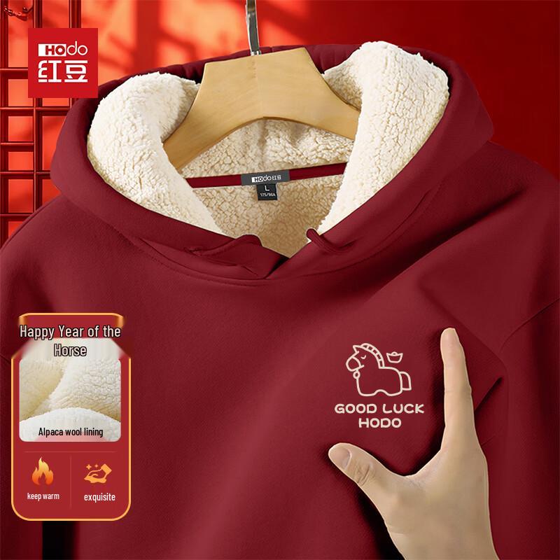 

Hodo Men s 2026 Year of the Horse Zodiac Fleece Hoodie L