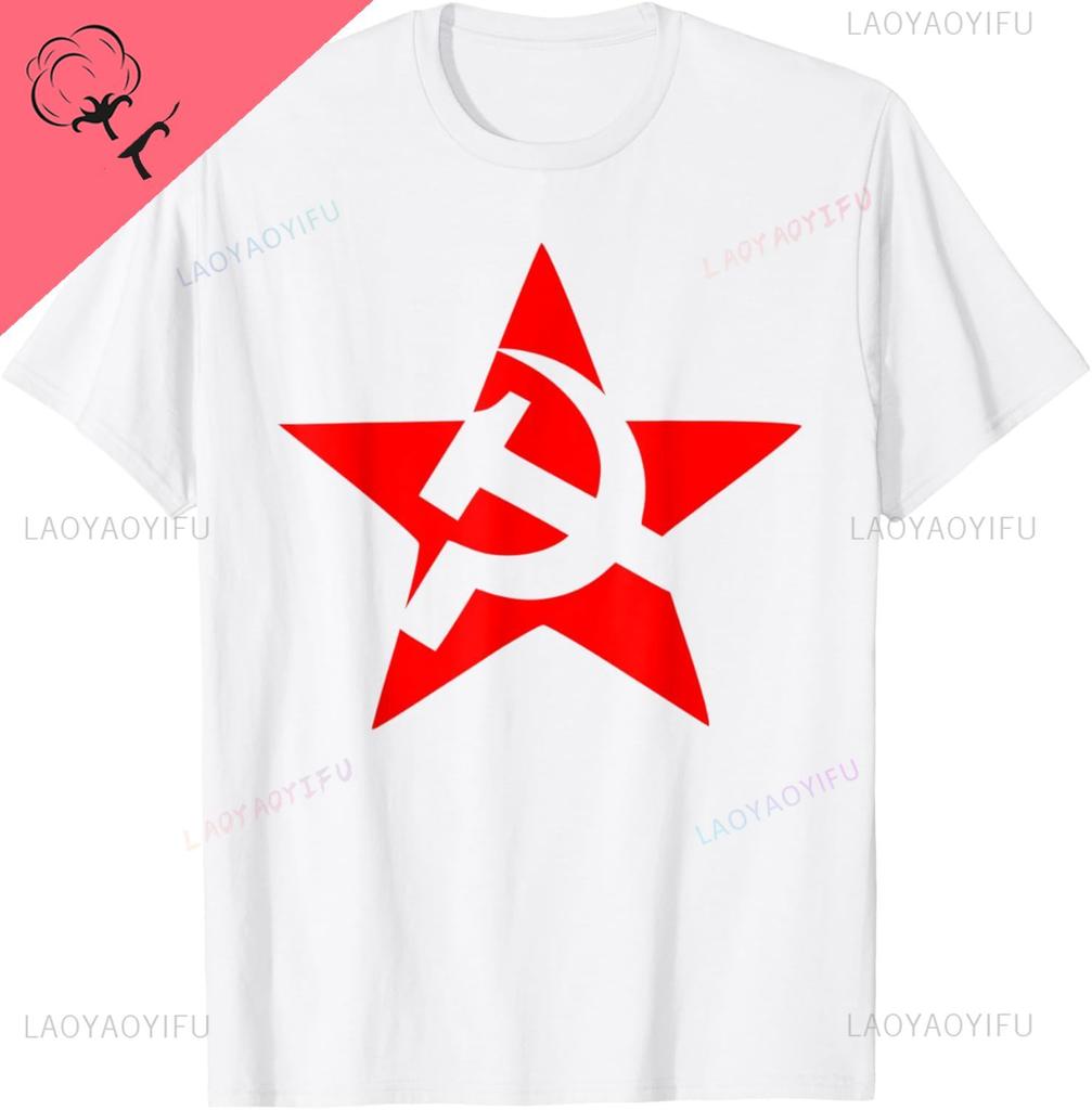 Ussr Cccp Hammer Sickle Star Tshirt Breathable And Comfortable Casual Custom Tshirt Cotton Tee