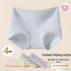 Fenteng Women's High-Waist Antibacterial Cloud Cotton Underwear 4-Pack