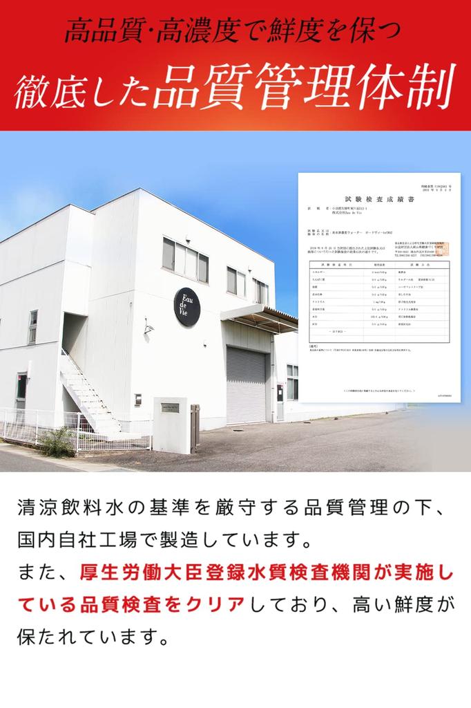 Hydrogen Water Eau De Vie Trial Set X 10 (150ml Bottles)