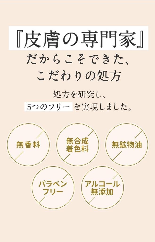 New Enrich Medicalift Cream EX Set Pure Retinol Night Use Dry Fine Wrinkles High Moisturizing UV Rays Present Popularity Ranking Gift Skin Care