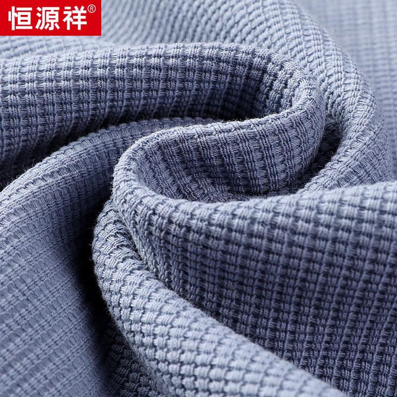 Hengyuanxiang Men's Silk Blend Waffle Knit Long-Sleeve Polo T-Shirt