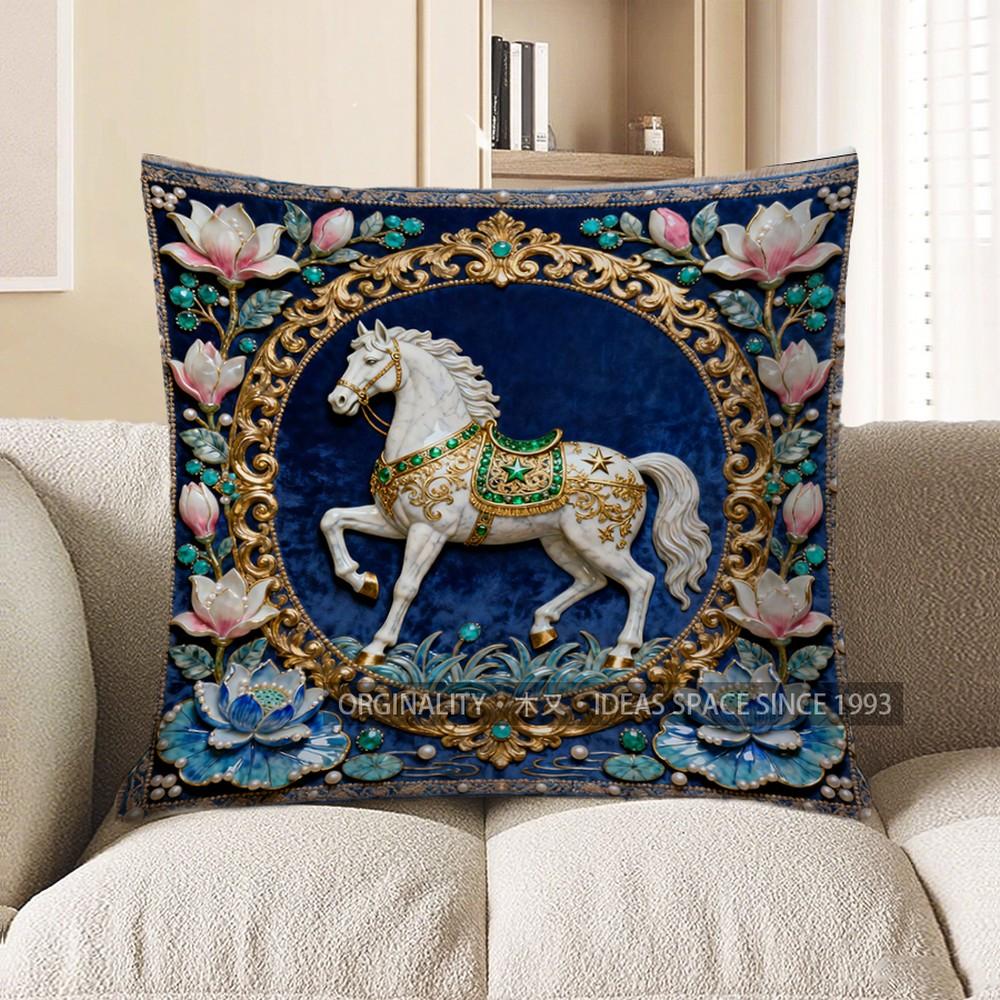 2D Exquisite Horse With Floral Decorative Pillow Cover Pattern Cushion Cover Suitable For Sofa Bedroom Car Pillow Cover