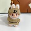 For the Four generations of 10CM keychain mini cloth clothes LULU sports stretch shirt set pendant LABUBU