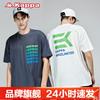 Kappa Off Field Collaboration Short Sleeve Men's Sports T-shirt Summer Round Neck Printed Casual Half Sleeve
