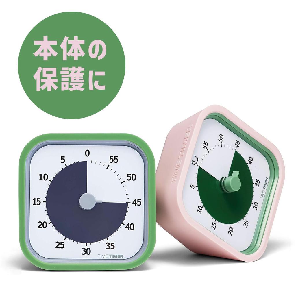 TIME TIMER MOD Home Edition Dedicated Cover Set Peony Pink Fern Green Genuine Product - (2 Colors) & (TTMC2-PG-W) -