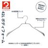 MAWA Bodyform 42 Non-Slip Hangers for Suits and Coats (Women's M, Men's S and M), Black, MA4411, Set of 10, 10-Year Warranty