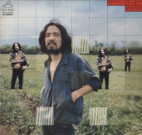 

LP Record NOBUYASU OKABAYASHI Worst Of DX10034 VICTOR 1976 Japan Japanese PopRock Used