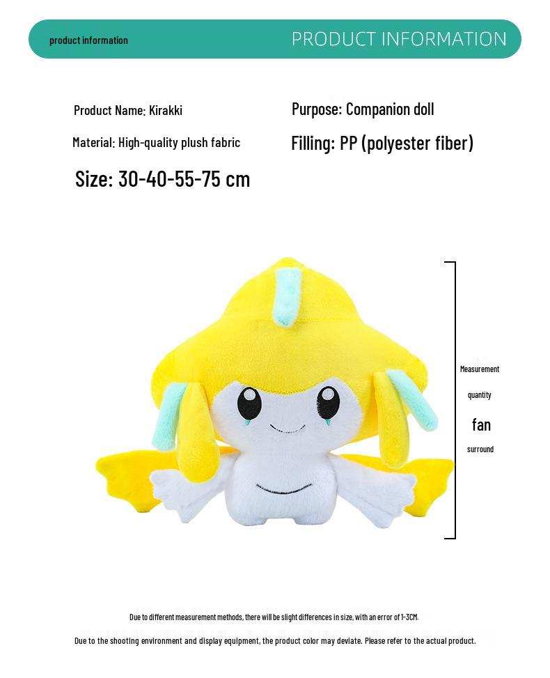 Kira Kira Pokémon Plush Wishing Star Sprite Doll