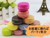 Food Sample Bread and Sweets Display Realistic Candy Toy Set Set, Samples, (11 Macarons)