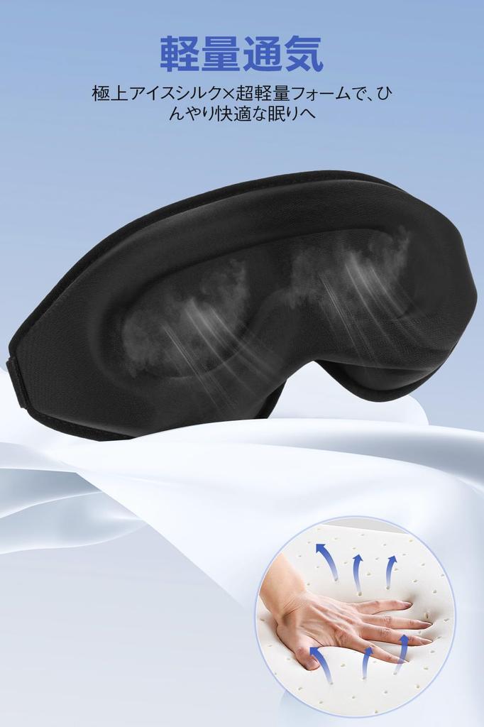 Sucedul 2025 Sleeping Eye Perfect for Side Light Restful 3D Blindfold by Over 1 Million Asian Perfect for and Air Travel Mask, Sleepers, Summer,
