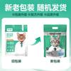 Kairuisi Milk Scented Clumping Cat Litter