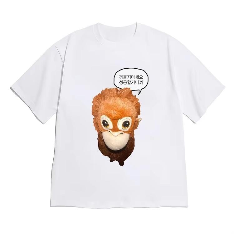 Lustiges Affen-Meme Koreanischer Slogan Grafik-T-Shirt Lässiges Baumwoll-Unisex- und Damen-Streetwear Kurzarm-Oberteile YK Street T-Shirt