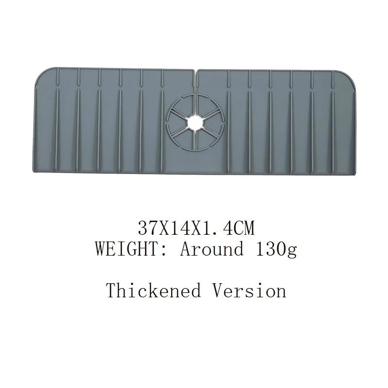 Thickened Version Food Grad Silicone Faucet Splashproof Water Pad Absorbent Pad Sink Anti-spray and Drain Water Retaining Pad