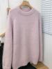2025 Winter European Women's Pink Cashmere Blend Raglan Sleeve Loose Sweater