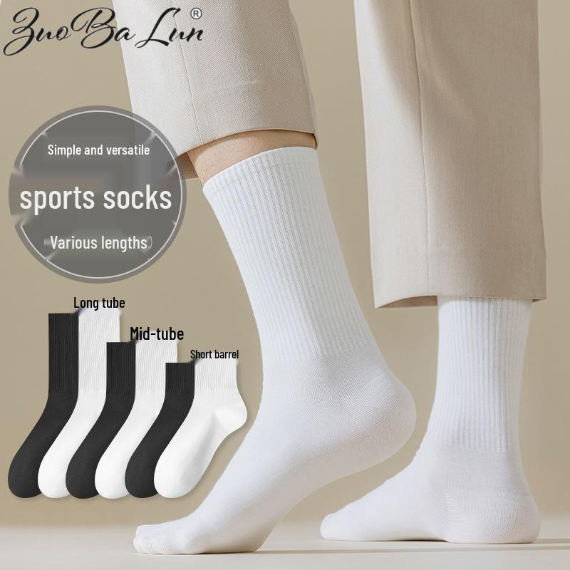 Unisex Black & White Korean Style Mid-Calf Cotton Socks - Sweat-Absorbent, Solid Color, Perfect for All Seasons