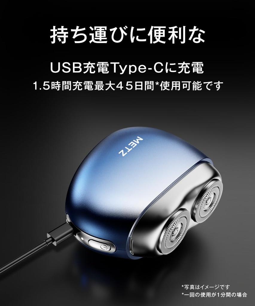 Mets Electric Compact Rotary Travel IPX7 Suitable for Sensitive Perfect for Business Carrying in the or as a Birthday Gift for Him or Her Men's