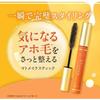 &honey Fixação de Cabelos Rebeldes para Hairstyling Mascara Capilar Conjunto de 3