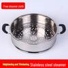 ZISHI Stainless Steel Steamer