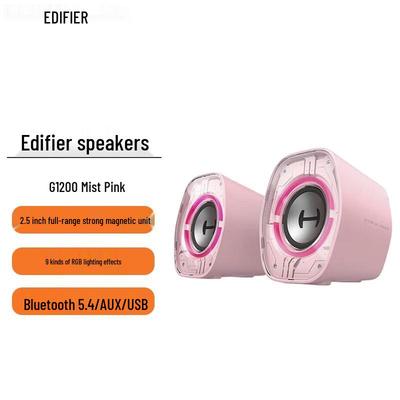 Edifier G1200 Gaming Mini Desktop Speakers CN Plug (adapter Included)