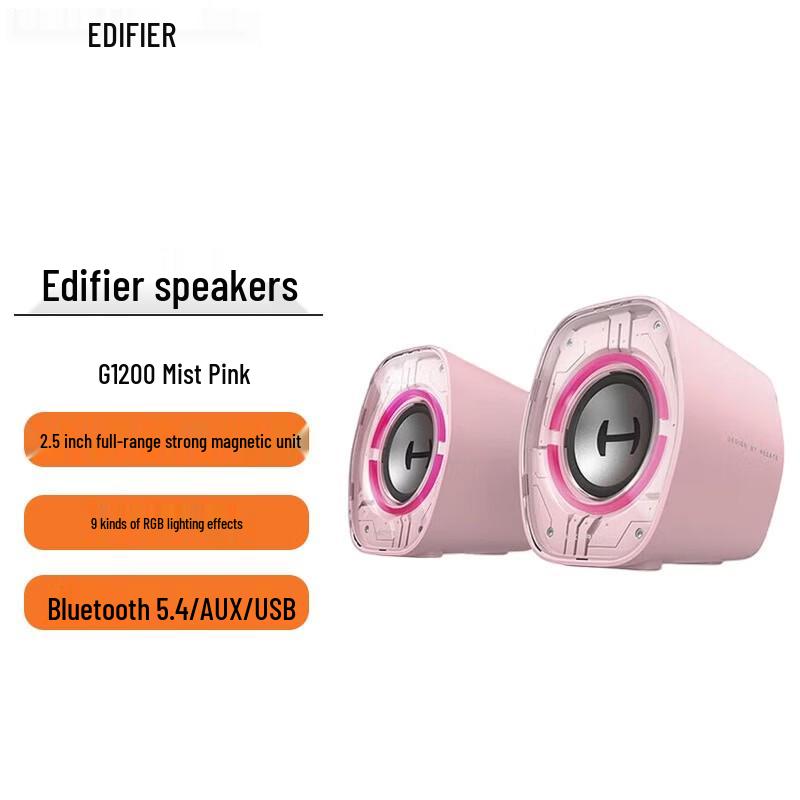 Altoparlanti Mini Desktop da Gioco Edifier G1200 Spina CN (adattatore incluso)