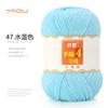 213 Wool Thread Merino Wool Thread 3 Strands Hand-Knitted Medium Thread Self-Knitted Sweater Hat Scarf Thread