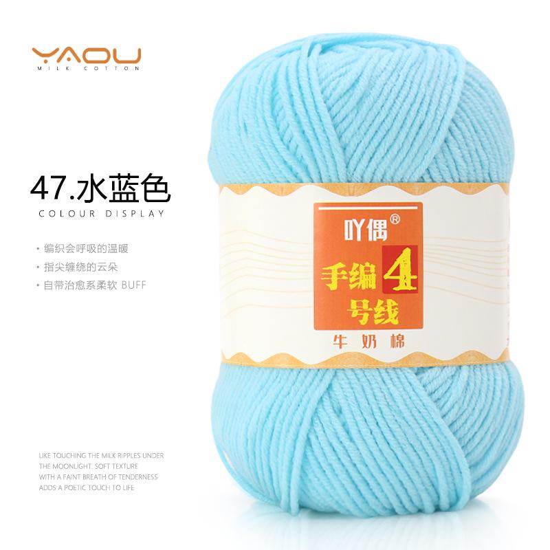 213 Wool Thread Merino Wool Thread 3 Strands Hand-Knitted Medium Thread Self-Knitted Sweater Hat Scarf Thread