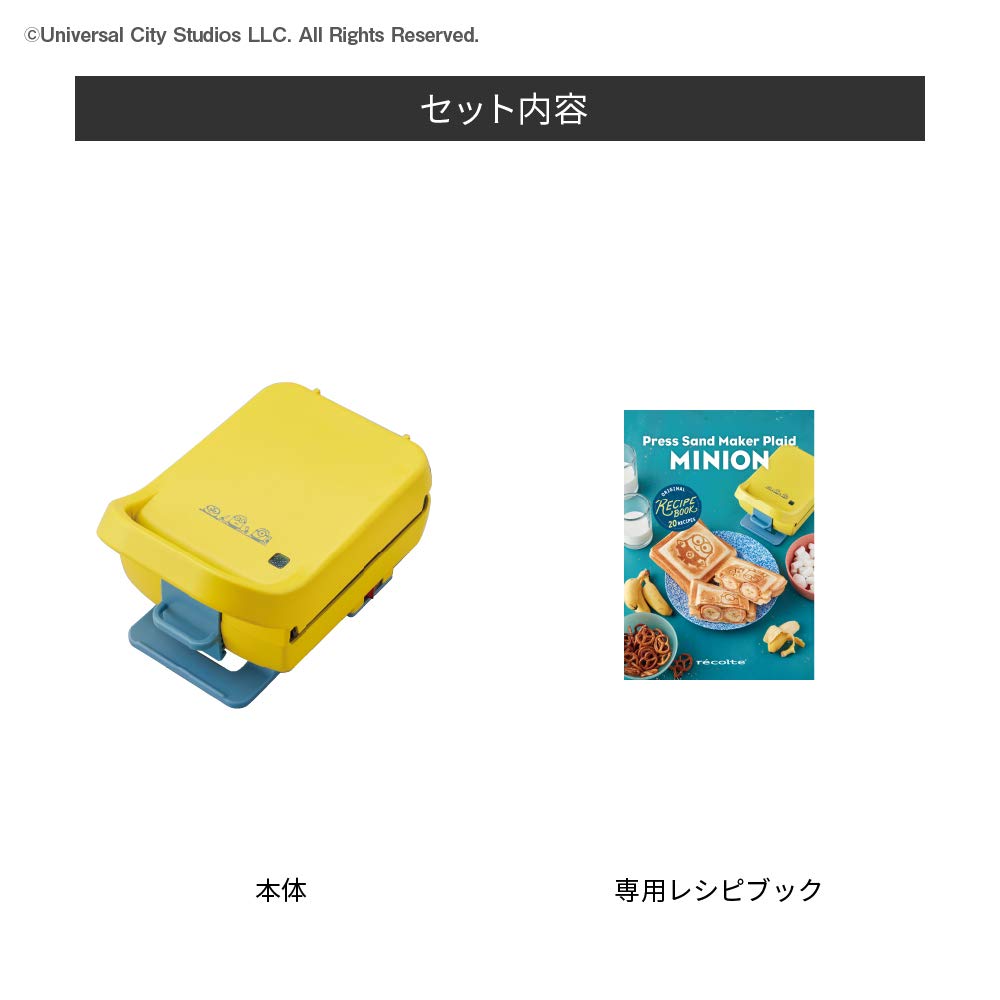 Recolte Presse à Sable Plaid Minion RPS-2(MO)