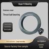 Magnetic Shielding Stainless Steel Thrust Ball Bearing Wear-Resistant 51111-51114 for Electric Tools