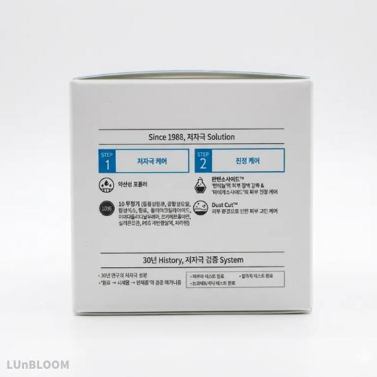 ETUDE SoonJung Hydro Barrier Cream 130ml