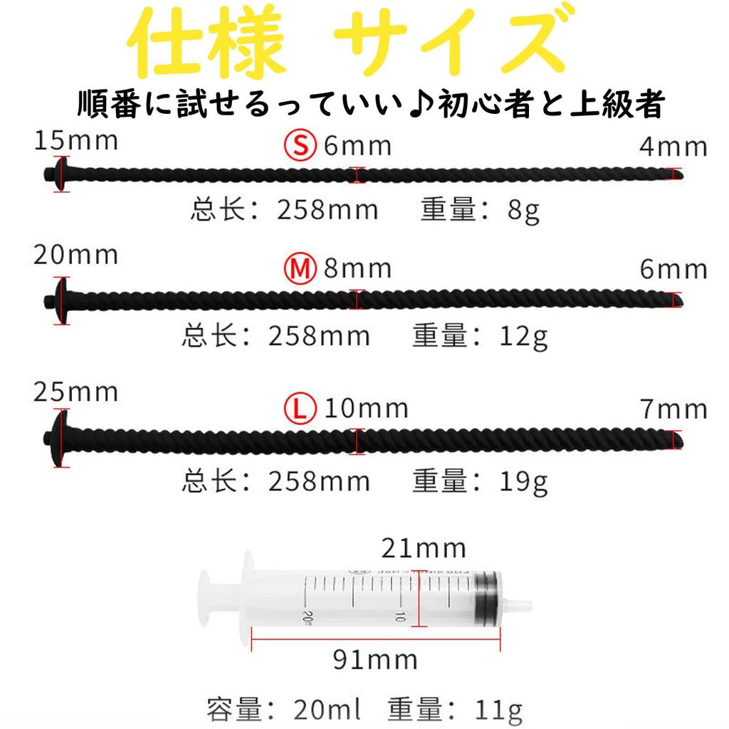 Hakona Urethral Hollow Silicone Urethral Penis Plug with Sex Insertion Urethral Masturbation Extra Long Cock Spiral Urethral Urethral Torture Urethral