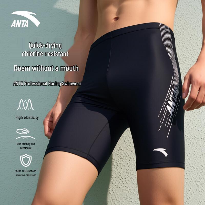 ANTA Men s Professional Quick-Dry Anti-Chlorine Swimming Trunks XL