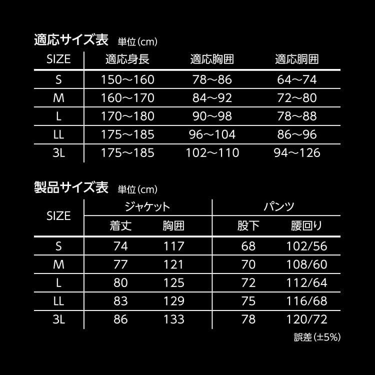 THE ROOTS Rain Top and Bottom Includes Storage Perfect for Rainy and Breathable and Waterproof Simple Design for Outdoor Activities and Cycling Size