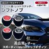 MelHome Universal Shift Knob Cover for 6 Speed Manual Car Suede Style Red Stitching